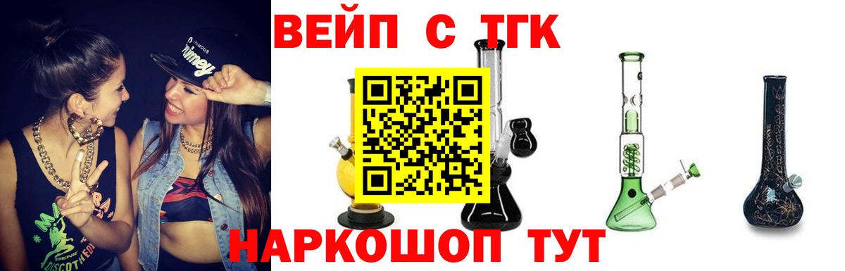 кракен как войти  Вход с VPN  Ярославль  Дистиллят ТГК вейп с тгк  Дистиллят ТГК Wax 
