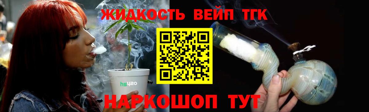 ГАШ  Меф МЯУ МЯУ кристаллы  Вход с VPN  Бошки Шишки  Канабис  COCAIN  Ярославль  Магазины продажи наркотиков  ГАШИШ  А ПВП СК кристаллы  ЭКСТАЗИ 