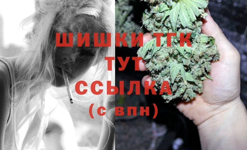 Канабис White Widow  гидра tor  Ярославль 