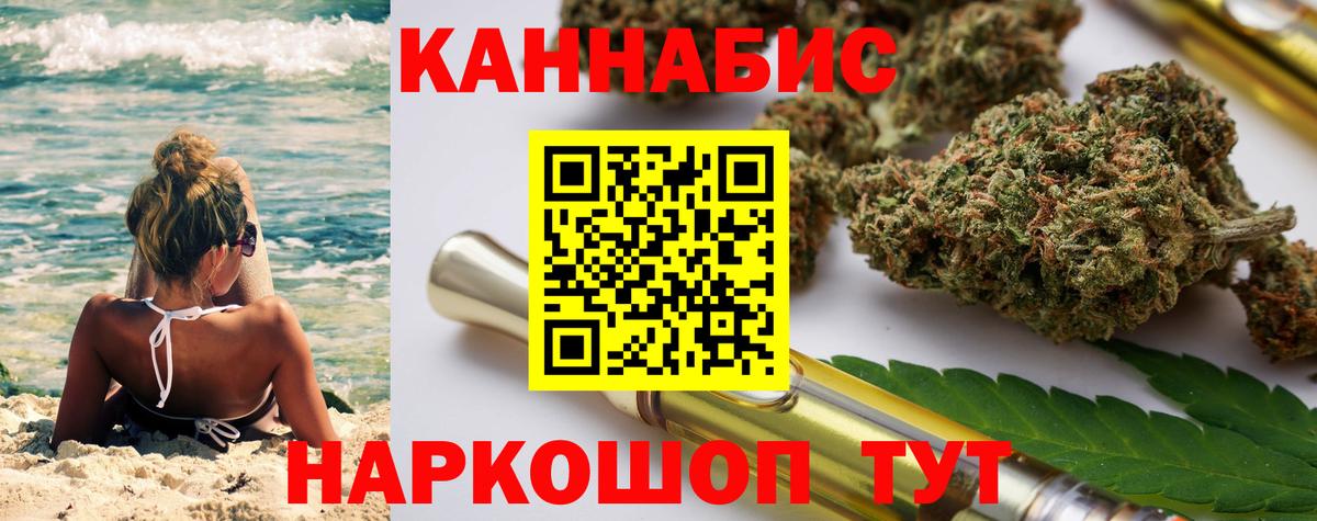 Каннабис Bruce Banner Ярославль