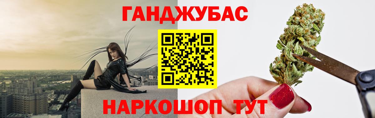 Каннабис план Ярославль