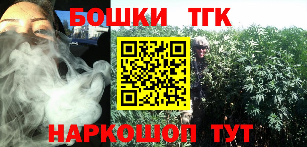 Марихуана Bruce Banner  Канабис SATIVA & INDICA  Ярославль  Бошки Шишки VHQ 